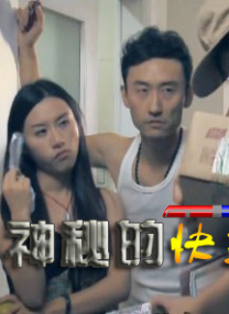 贪得无厌的人